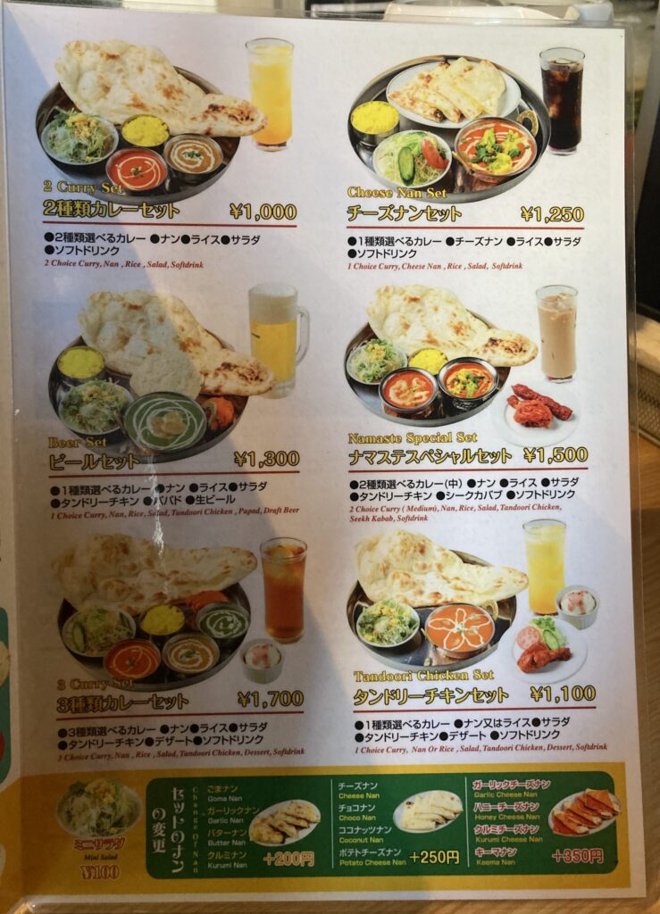2種カレーセットは税込1000円、サラダとソフトドリンクもつきます