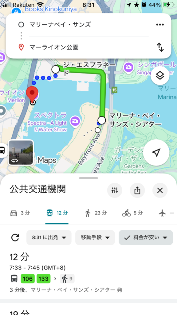 Googleマップでマーライオンからラッフルズホテルへのバスルートを検索した画面